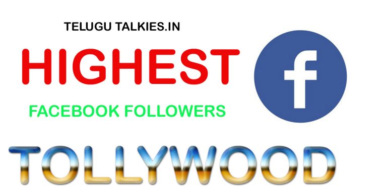 Tollywood Actors Highest Facebook Followers