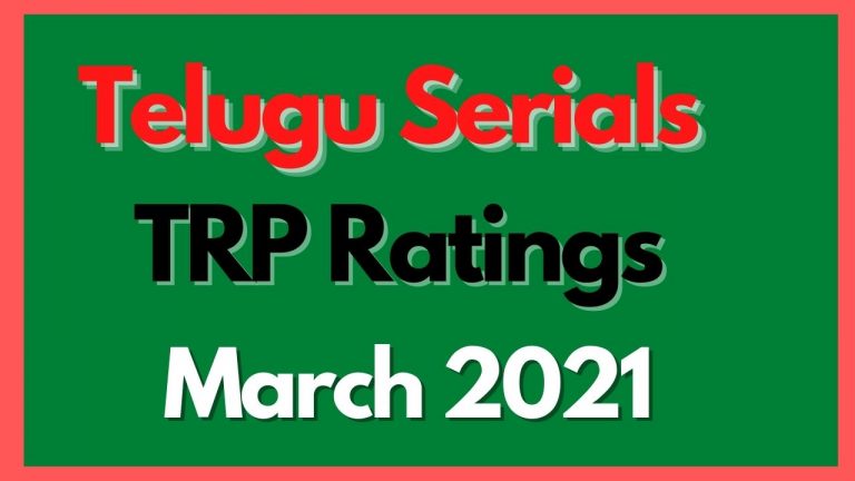 Telugu Serials Trp Ratings This Week March 2021