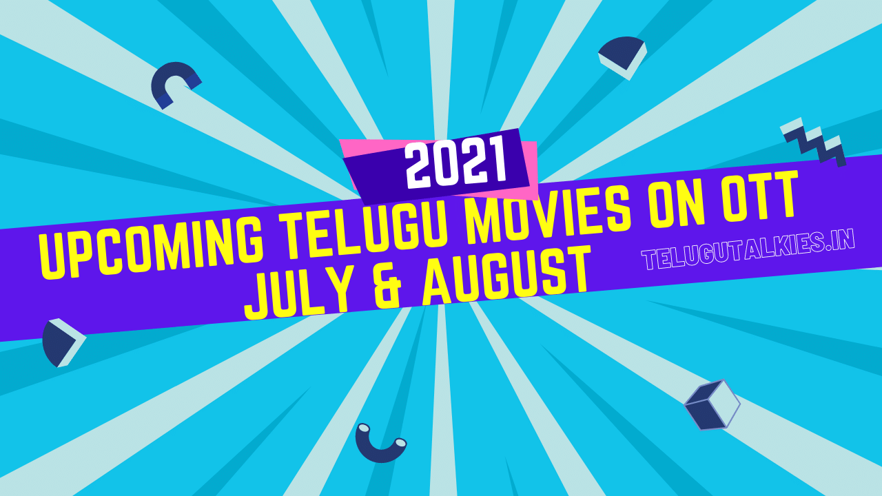 upcoming Telugu Movies on OTT July 2021