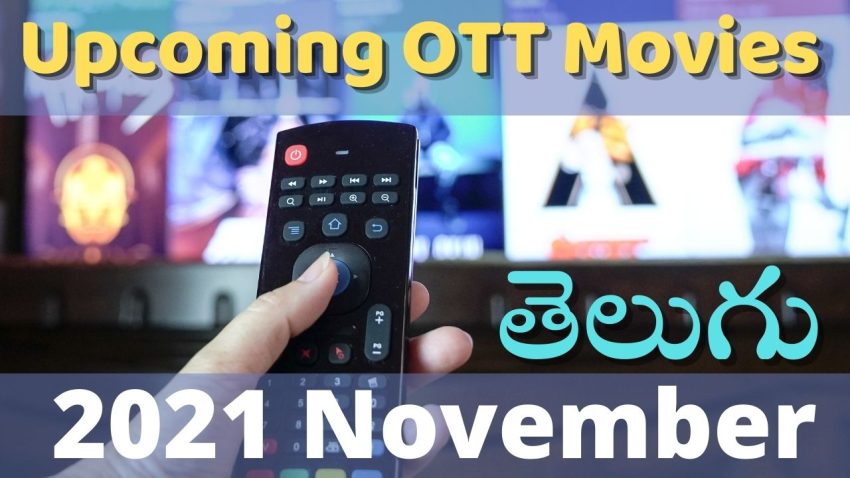 Upcoming Telugu Movies on OTT in November 2021
