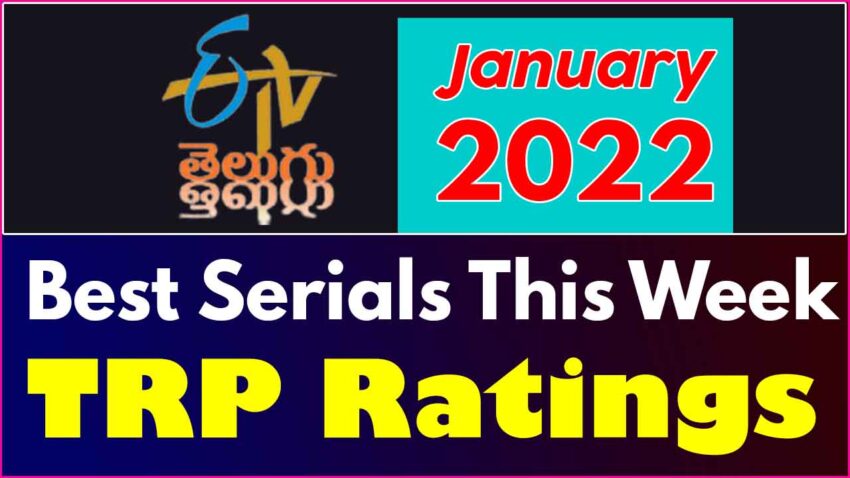 ETV Telugu TV serials TRP Rating 2022