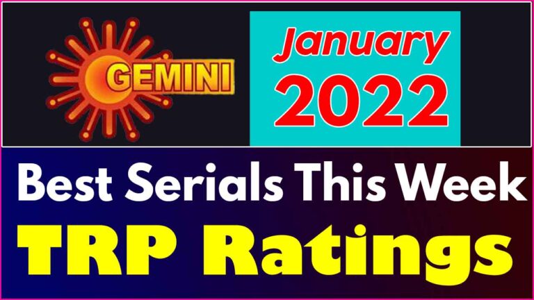 Gemini Telugu Serials TRP Ratings 2022