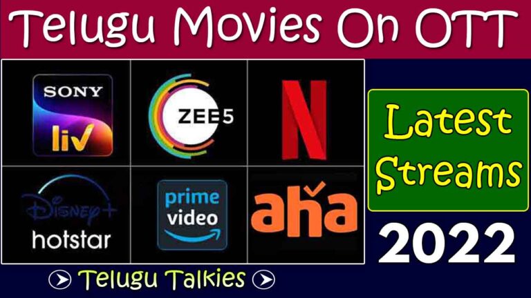 Upcoming Telugu Movies ott 2022