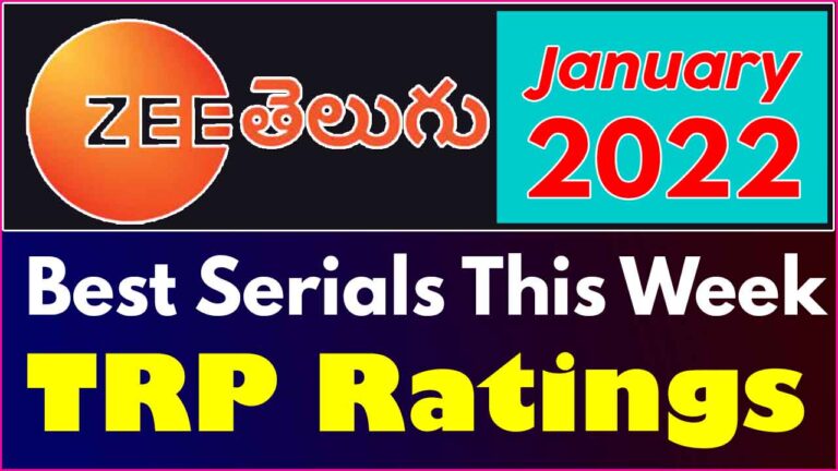 Zee Telugu Serials TRP Ratings 2022 